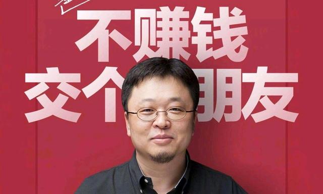 罗永浩出走后，锤子新机能否重拾骄傲？朱海舟：今年要猛一哈子