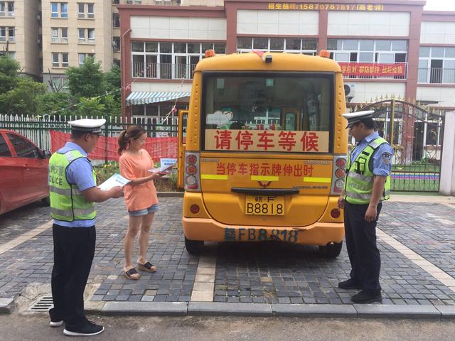 【超级宝妈】幼儿园开学第一天，交警保驾护航