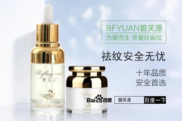 相亲相爱|用什么可去掉妊娠纹？简单实用小方法分享