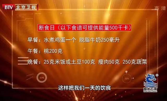 &quot;吃得越饱，死得越早&quot;，是谣言还是科学？早知道早受益