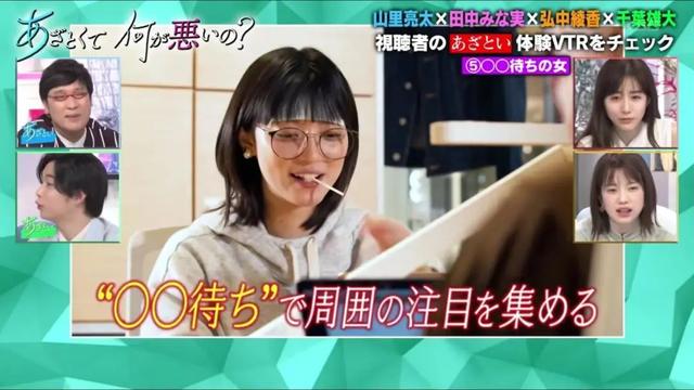 来了来了，霓虹这档教科书级别的鉴婊指南第二弹终于来啦电影工厂