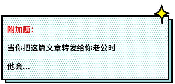 暖先生格调▲面对懒人界的职业选手----孩他爸，你会拿起板砖还是端上热茶？