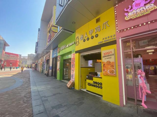 奶茶|有人称它为“奶茶一条街”，它又开出更多美味新店了，你来过吗？