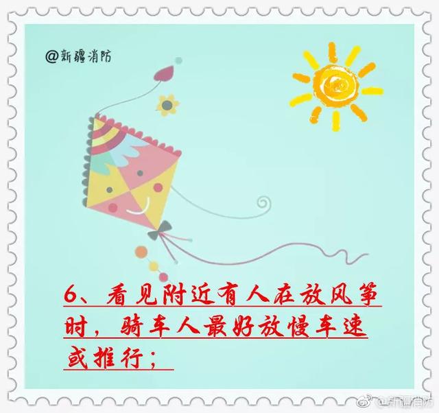 你的育儿经▲因为放风筝夫妻进了ICU