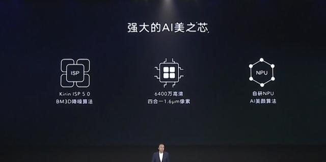 睿师兄@售价2399起,荣耀30S正式发布,麒麟820这性能中端一骑绝尘!