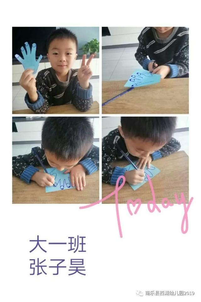 「你的育儿经」【南乐县西湖幼儿园】家园共育之（七十六）亲子居家抗疫情，家园牵手共陪伴