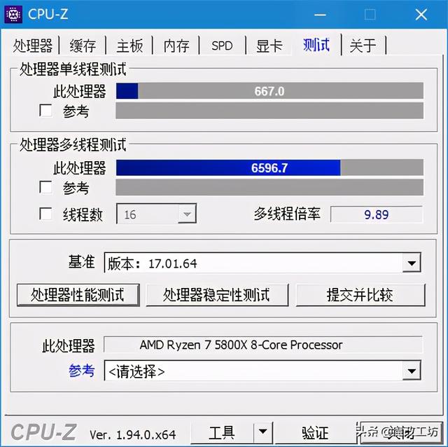 3199元AMD 5800X处理器鲁大师跑分73万，不敌I9