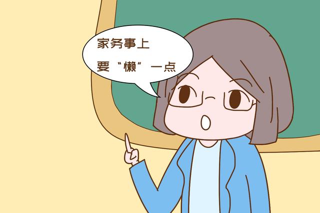 #画说育儿#父母在以下方面越“懒”，孩子将来越孝顺，你可别瞎勤快