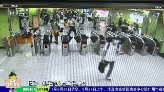 准妈妈|准妈妈地铁站内破羊水，工作人员这波操作，真暖