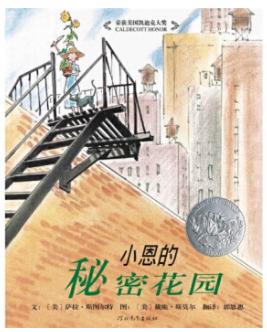 你的育儿经■书单 |0-6岁宝宝阅读：10本豆瓣高评分儿童绘本推荐
