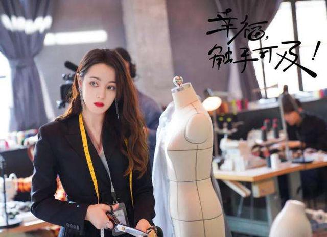 《幸福，触手可及！》今晚开播黄景瑜迪丽热巴演绎“势均力敌”的爱情燕赵都市报