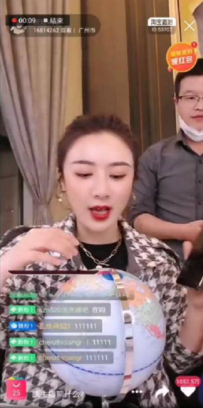 超级宝妈@北斗AR地球仪,拥有多项黑科技!孩子开心学知识还能走遍世界