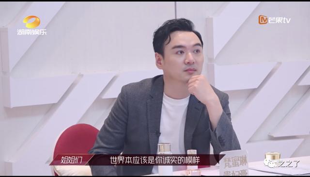 旧故|乘风破浪的姐姐 第二期随堂测评细谈 6/19