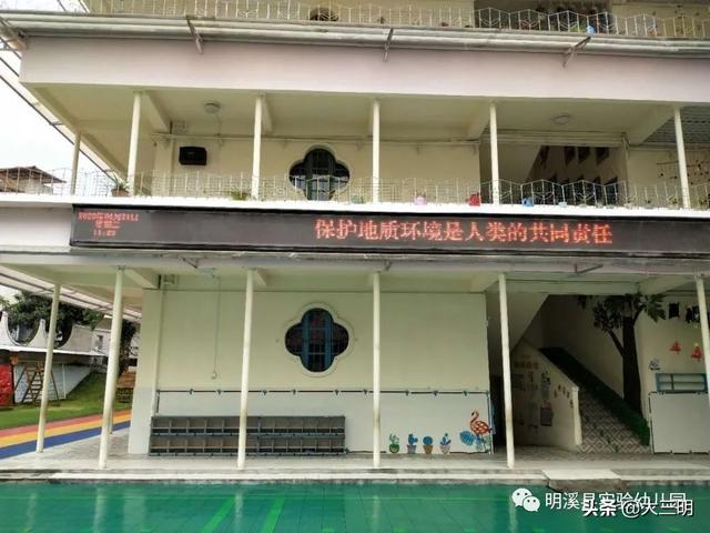 你的育儿经▲【马上就办 真抓实干】珍爱地球 从我做起 ——明溪县实验幼儿园“停课不停学”系列活动之世界地球日