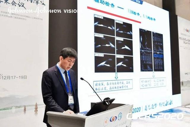 祝贺！五莲县中医医院景传宝在全国白内障手术视频大赛上荣获亚军