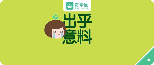 「超级宝妈」孩子看见妈妈,瞬间变成“小作精”?发飙抓狂前,先了解下原因吧