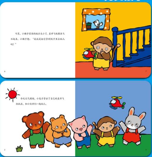 超级宝妈：长大后不自信的孩子，大多出自这4种家庭，家长别不当回事！