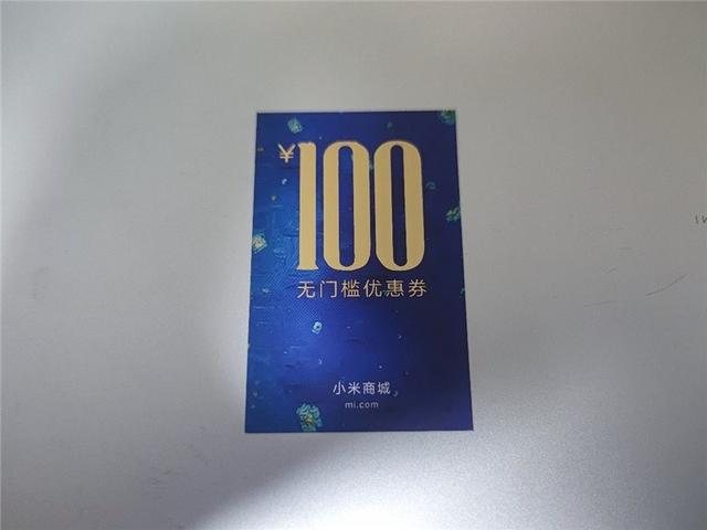 小米向米粉们发送一张 100 元无门槛优惠券，还有双 11 邀请函