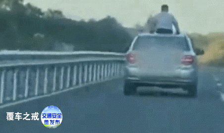 你的育儿经|已有孩子因此酿成悲剧！近日，肇庆又出现这样一幕……