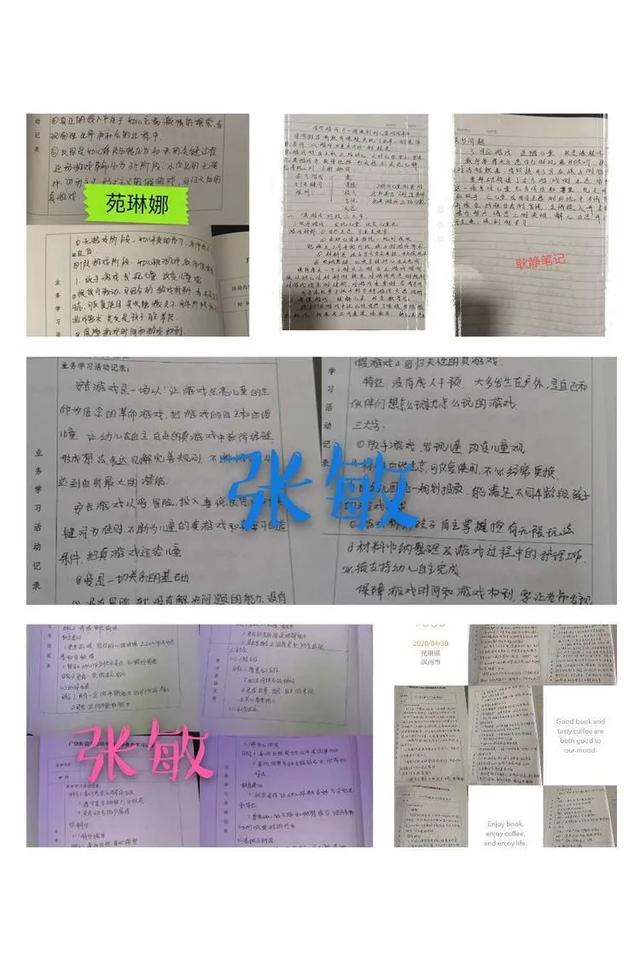 齐鲁东营资讯|全国学前教育宣传月?—广饶街道中心幼儿园“特殊时光，不一样的陪伴”系列活动之大二班