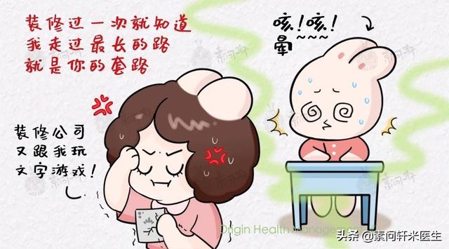 幸福大联盟|反复咳嗽好不了一定要重视找出原因，这也许是极恶性疾病的先兆