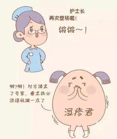 酷乐之家|夏季宝宝湿疹多发，皮肤儿科专家给您三点建议