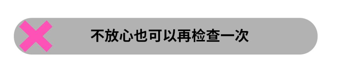 没有「啪啪啪」竟然也有可能感染 HPV？真相竟然是...