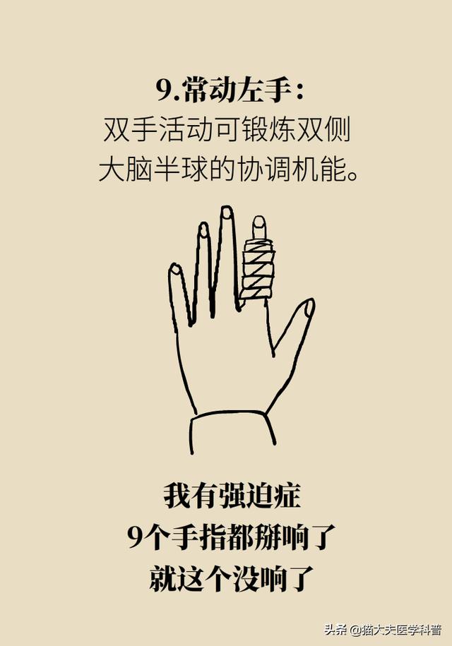 3小时来了7个脑出血患者！预防脑出血注意这8个信号