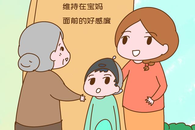「画说育儿」“孩子不跟奶奶亲,都是你的错”面对丈夫指责,宝妈霸气回怼获赞