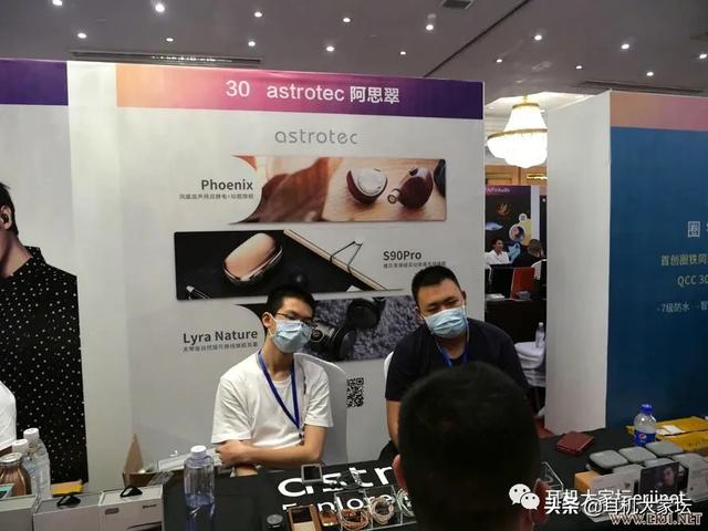 2020中国（成都）国际耳机展掠影「二」