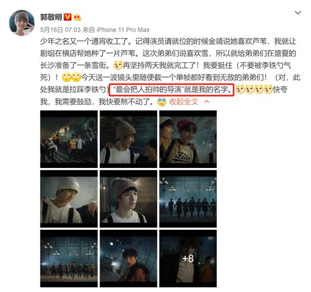 可爱多不多|跟粉丝一般见识的郭敬明真的是因为“小心眼”吗？