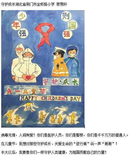 新华网客户端@儿童节将至，原来孩子想过这样的儿童节……