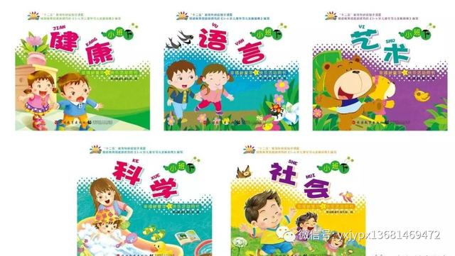 「超级宝妈」幼儿教材及配套用书系列