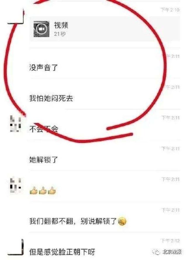 [超级宝妈]三个月婴儿在妈妈的直播下窒息而死！