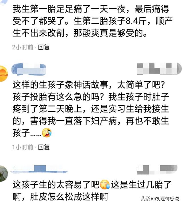 #超级宝妈#孕妇当街产子，男人看到的是不堪，女人看到的是心酸