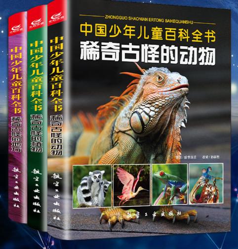 守护我家|好奇心，孩子探索世界的钥匙，家长做到这3点，满足孩子好奇心