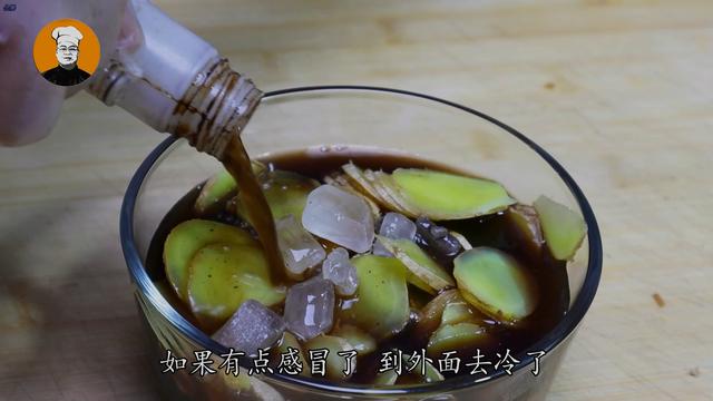 生姜放锅里蒸一蒸，原来作用这么厉害，很多人都不知道，学到了