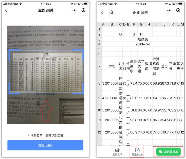 精心整理：10个你不知道的iPhone相机隐藏技巧，很实用