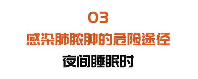 肺脓肿|“假肺癌”可能引发全身中毒、 肺部大出血！老年人和糖友需警惕