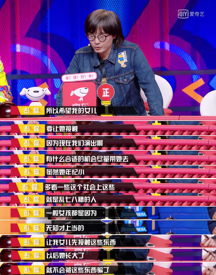 陌颜幽梦@15岁女孩任凭殴打，不还手：如果你有孩子，别把她养得太乖！