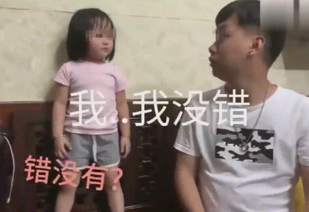 【超级宝妈】3岁女孩“训斥”爸爸无效，撸起袖子找帮手，说好的家庭地位呢？