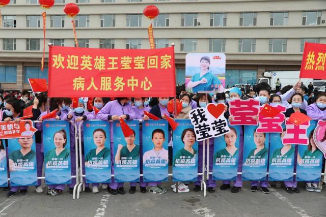 医疗队|致敬！吉林大学第二医院举行支援通化医疗队凯旋仪式