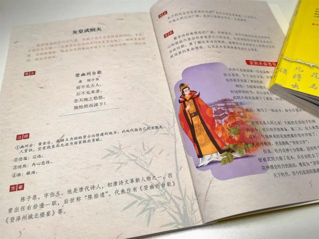 『你的育儿经』长大后没本事的孩子，从小就有征兆，12岁前不改，注定吃大亏