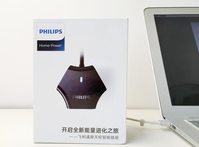 干掉充电头，飞利浦65W摩天轮智能插座深度体验