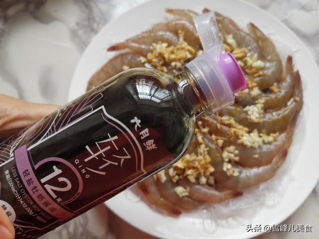 元旦临近，学会这道低盐低脂的硬菜，蒸蒸就上桌，鲜美多汁超好吃