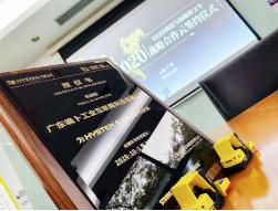 海斯特叉车与DEEP科技达成战略合作 全方位打造叉车工业互联网整体解决方案