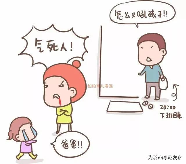 国民帅比|卓尼二胎宝妈的那些事