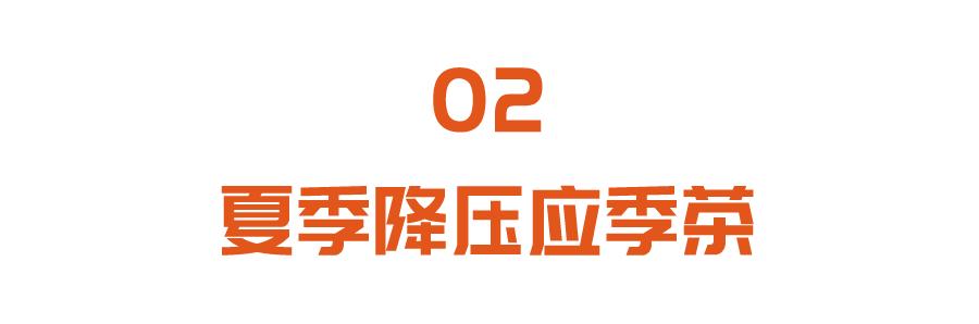 降压|春夏常喝三杯茶，稳血压、祛血瘀、降肝火，帮您远离心脑血管疾病的困扰