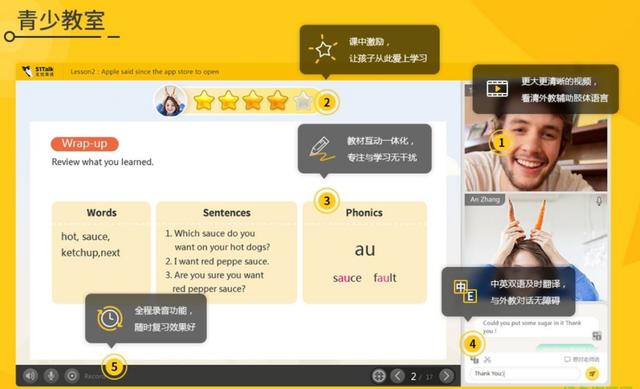 #环球网#官宣！51Talk邀请线下机构免费入驻自有平台