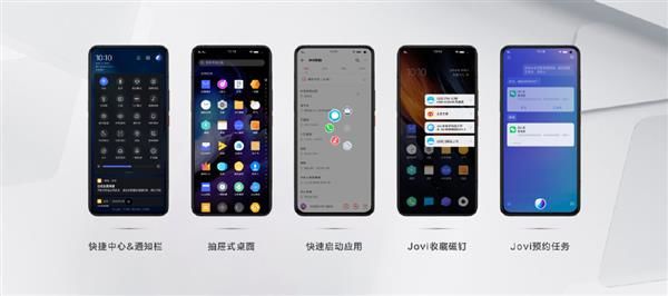 「太平洋电脑网」iQOO 3搭载iQOO UI系统：基于安卓10，全新极简界面